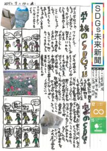 坂井　朝飛さんの作品
