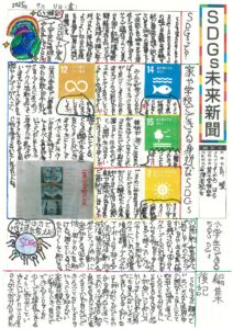 吉川　暖さんの作品