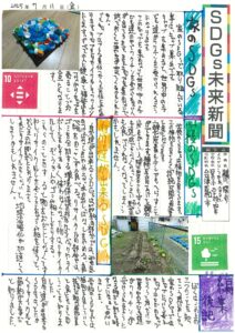 鵜川　陽歩さんの作品