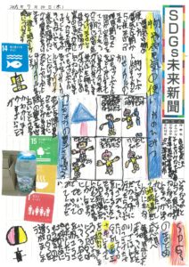 吉武　奏汰さんの作品