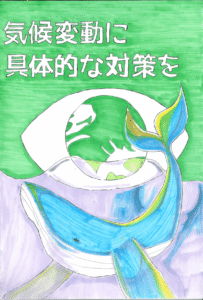 小泉　慶依さんの作品