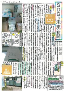 米田　莉子さんの作品
