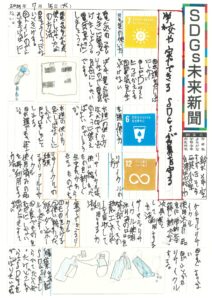 鈴木　希空さんの作品