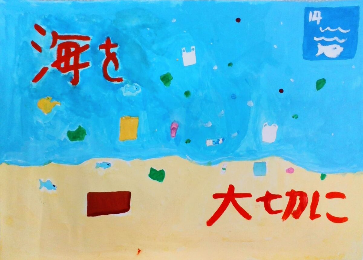吉田　悠愛 さんの作品