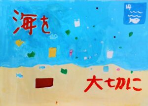 吉田　悠愛さんの作品