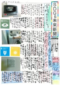 児山　結平さんの作品
