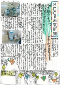 芳賀　沼想太さんの作品