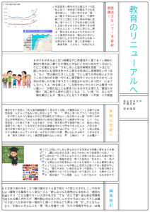 根本　陽菜さんの作品
