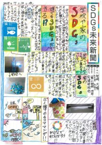 田﨑　大晴さんの作品