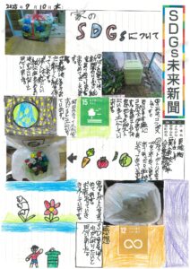 栗城　翔さんの作品