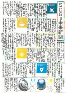 山西　虎大さんの作品