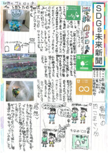 五十嵐　楓華さんの作品