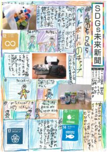千葉　智也さんの作品