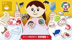 林　奈瑠美さんの作品