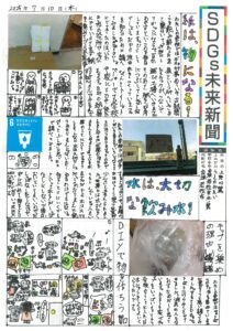 上野　心麗さんの作品
