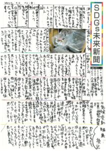 目黒　千愛さんの作品