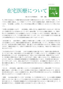 笠井　美佑さんの作品