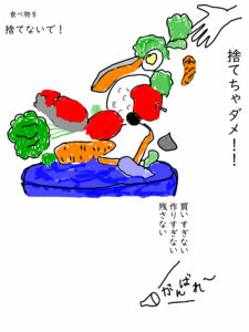 國分　朝陽さんの作品