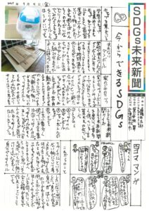 遠藤　好志郎さんの作品