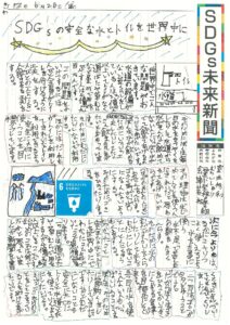 室井　柊利さんの作品