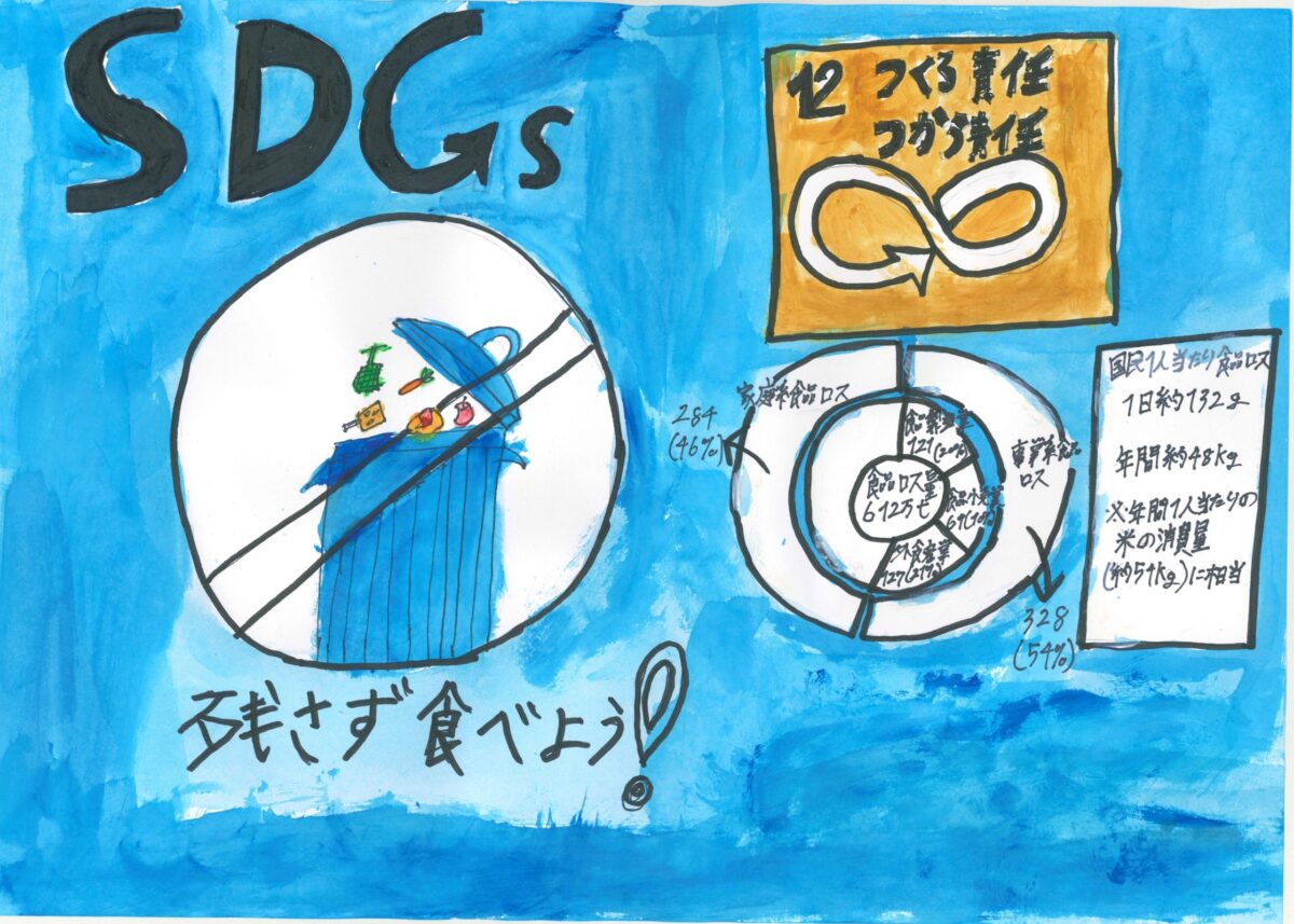 大塚　鉄 さんの作品