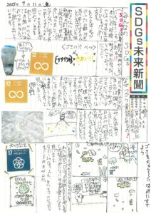 鈴木　ももさんの作品