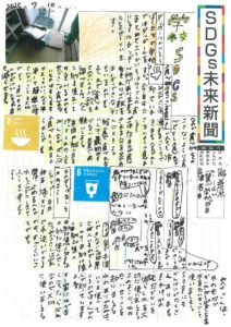 解益涵さんの作品