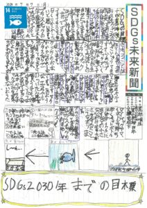 荒井　唯生さんの作品