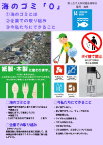 福井　海音さんの作品