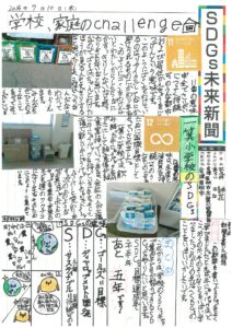 荒井　絆花さんの作品