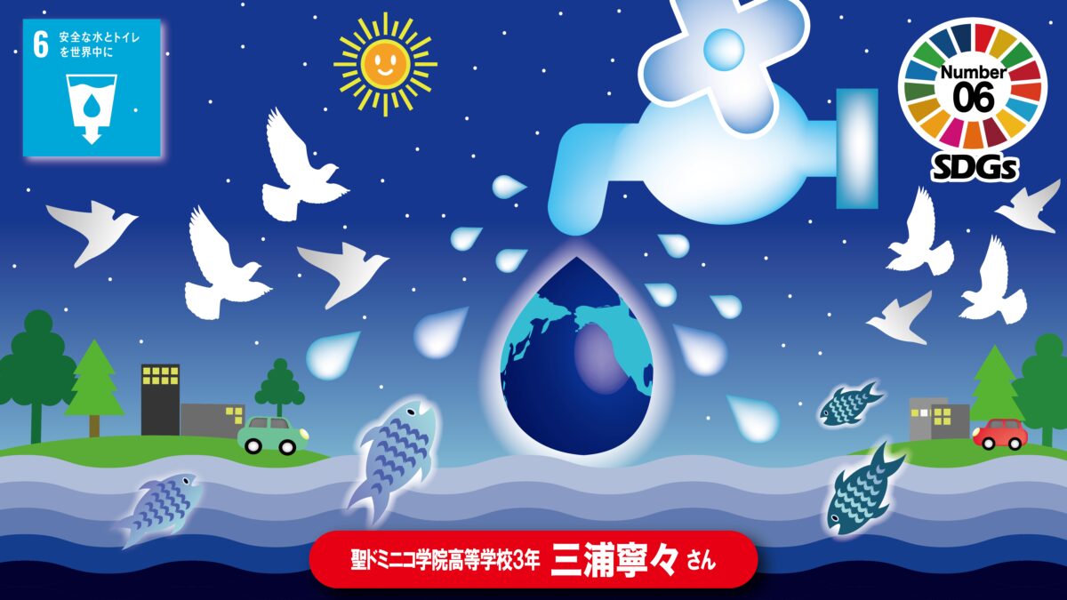 三浦　寧々 さんの作品