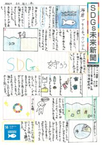 阿部　はん那さんの作品