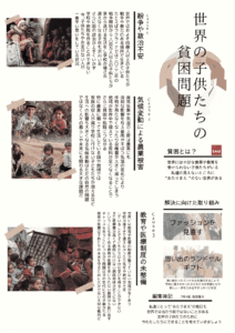 添田　煌々さんの作品