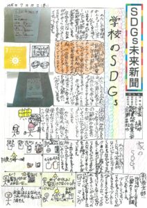 菅家　眞那さんの作品