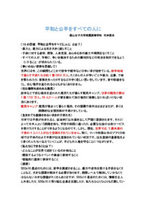竹井　愛未さんの作品