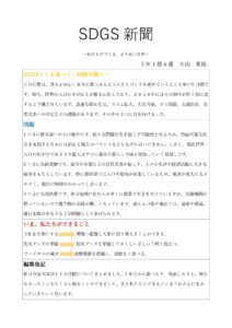 大山　愛佳さんの作品