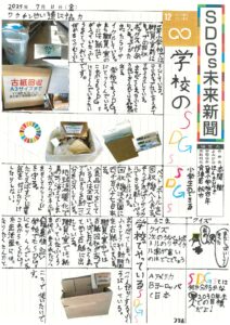 本間　樹さんの作品