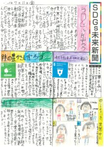 関本　承心さんの作品