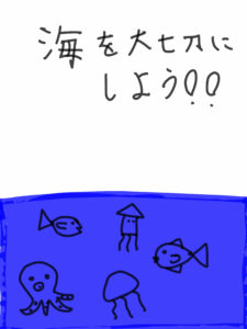 影山　栞奈さんの作品
