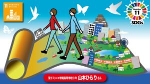 山本　ひらりさんの作品