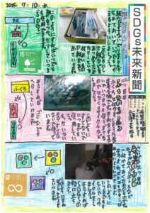 齋藤　響さんの作品