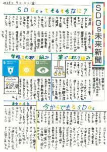 渡部　栞乃さんの作品