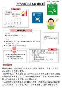 中野　海綺 さんの作品