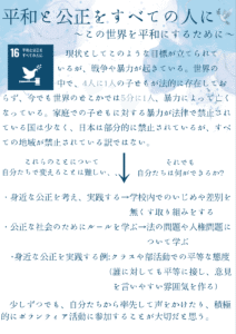 先崎　桃加さんの作品