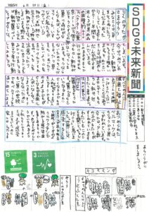 阿久津　妃夏さんの作品