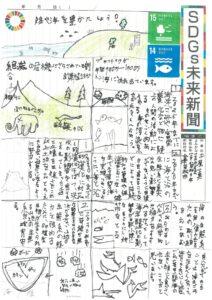 土屋　一真さんの作品