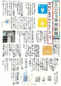 神垣芽衣子さんの作品