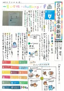 菅野　舞那香さんの作品
