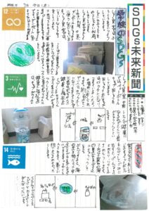 橋本　ひまりさんの作品