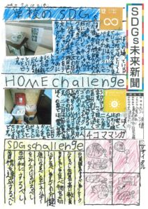 古川　玲偉さんの作品